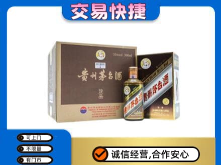 东莞茅台回收彩釉珍品.jpg